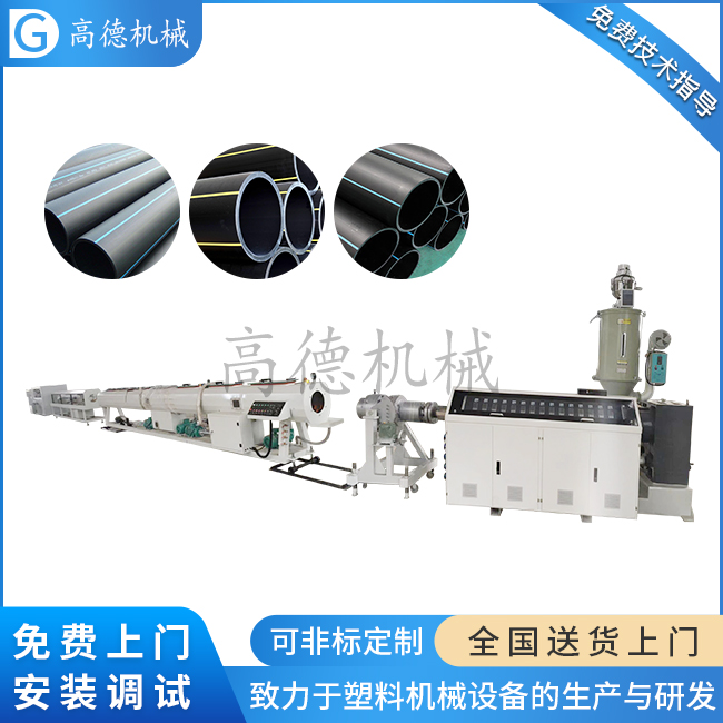 PE管材生產線