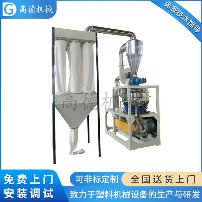 磨粉機(jī)